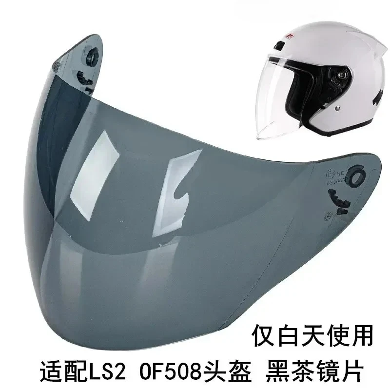Replacement Visor for LS2 OF508 Airflow Long Helmets Motorcycle Helmet Extra Lens Silver Black Colorful Replace Visor