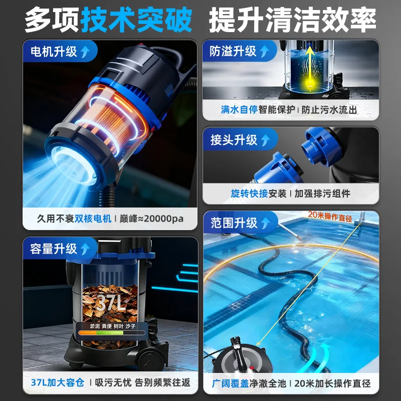 Fish Pond Sewage Suction Machine Swimming Pool Bottom Cleaning Pond Silt Suction Cleaning Filter Fish Manure Suction Device