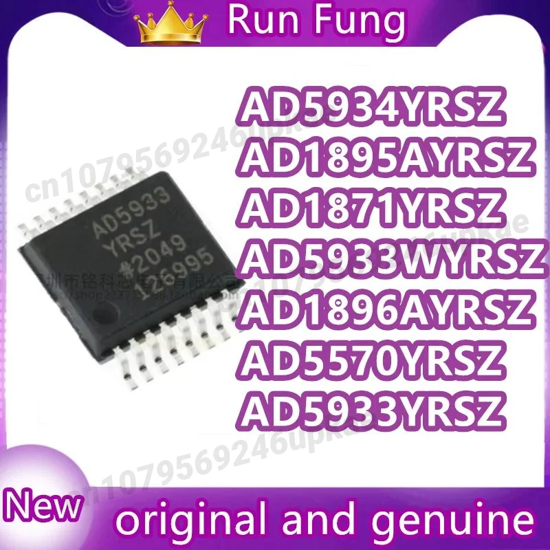

AD5933YRSZ-REEL7 AD5933YRSZ AD5934YRSZ 1871 1895A 5933W 1896A 5570 Novo Original 1 шт./лот