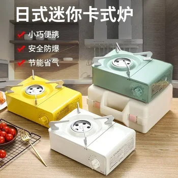 Camping Gas Kookplaat Draagbare Barbecue Kampeerfornuis Thuis Gasfornuis 1 Brander Camping Accessorie Butaan Vloeibaar Gasfornuis