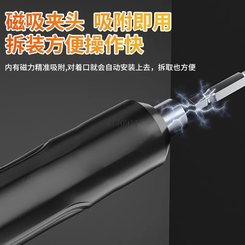 Electric screwdriver set, mobile phone, watch, screwdriver, pen type, small and micro precision