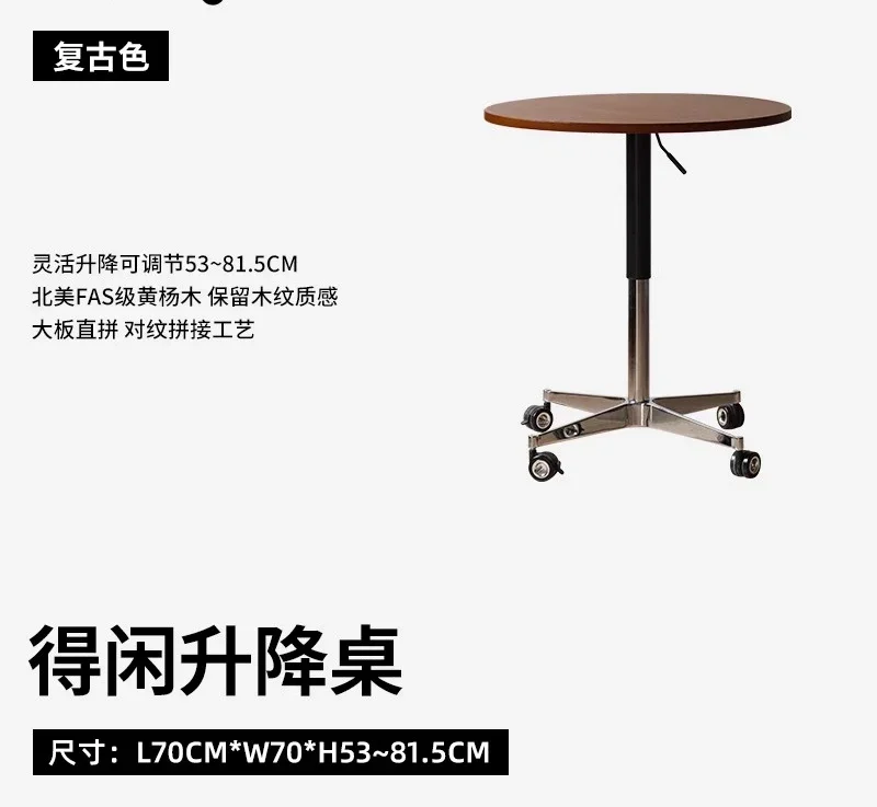 removable small desk, retro solid wood computer lifting table, home living room sofa small side table