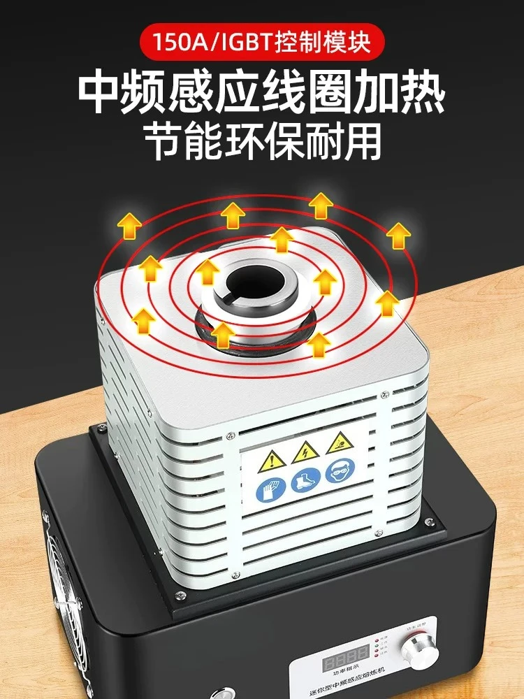 2KG/3KG Induction Heating Precious Metal Refining Furnace, 5000W Gold Melting Furnace, Jewelry Casting and Smelting Tools