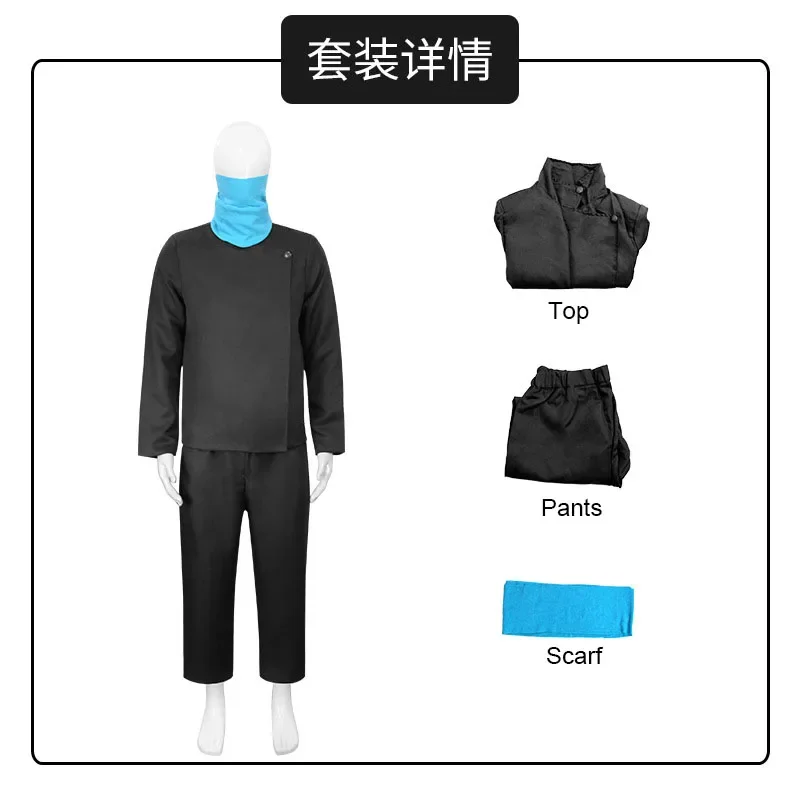 أزياء الهالوين لعام 2025 أزياء أنيمي إيتادوري يوجي جوجوتسو، ديجويزمنت كايسن، الزي الرسمي الأزرق، فيتيمنتس دي فيت دي كرنفال