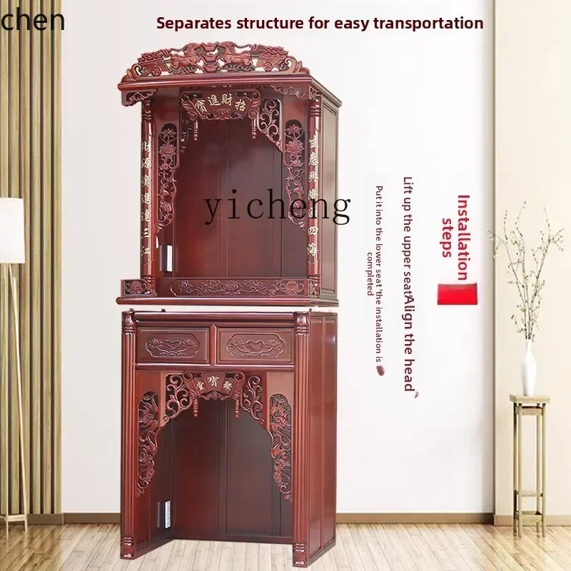 DSAsolid wood shrine high-end Buddhist niche second-floor vertical cabinet new Chinese-style household table Guanyin