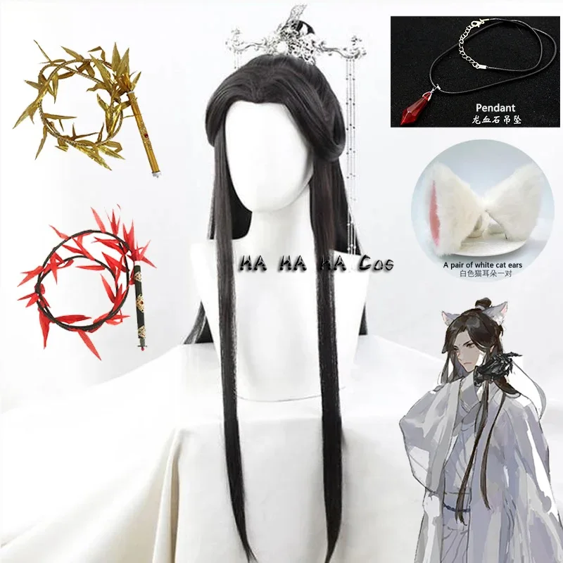 DY20Erha And His White Cat Master Chu Wanning Mo Ran Cosplay Wig Anime Accessories Prop Pendant Handkerchief Ear Headwear Hallow