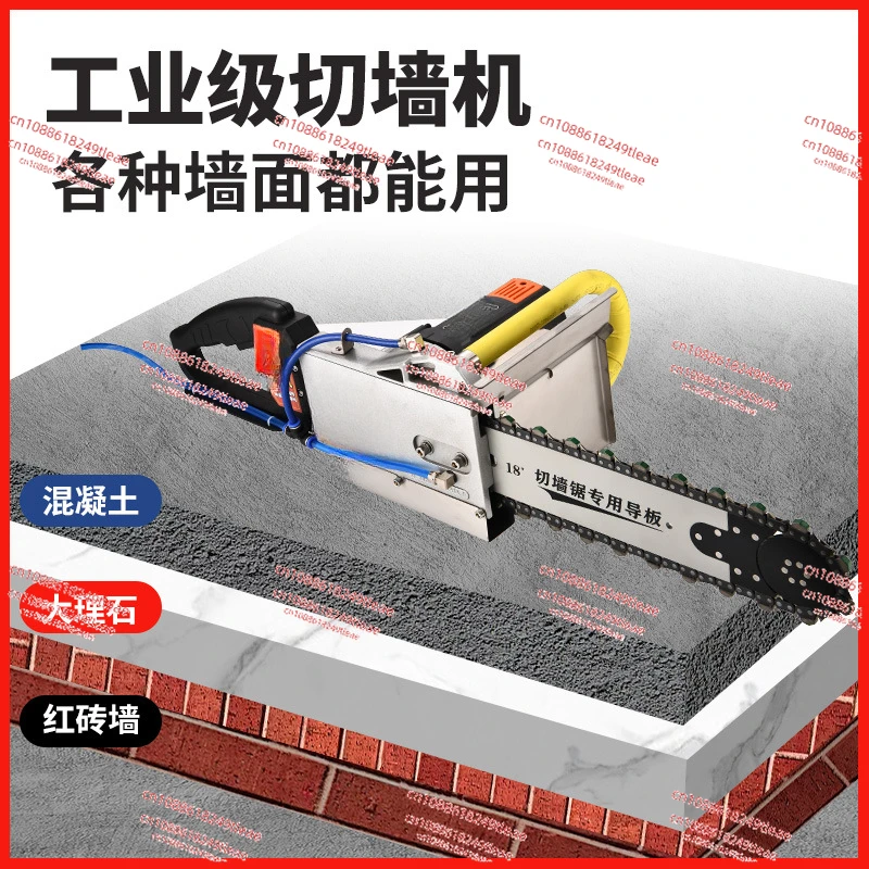 Reinforced concrete stone brushless wall cutting machine Modified door cutting machine New dust-free wall saw High power cutting