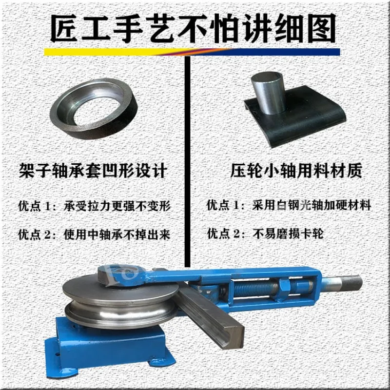 Pipe bender manual accessories, floor heating iron copper threading stainless steel manual mold pipe bender