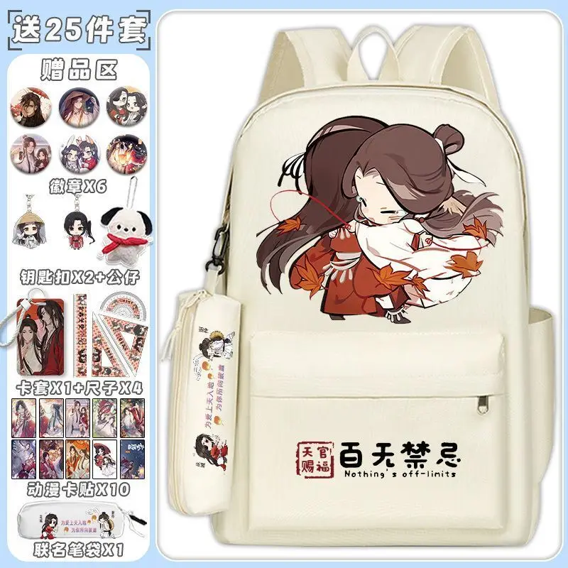 Tian Guan Blessing Boys, Elementary In Grades 3-6, Large Capacity Double Shoulder Bag, Lightweight Backpack For Middle School