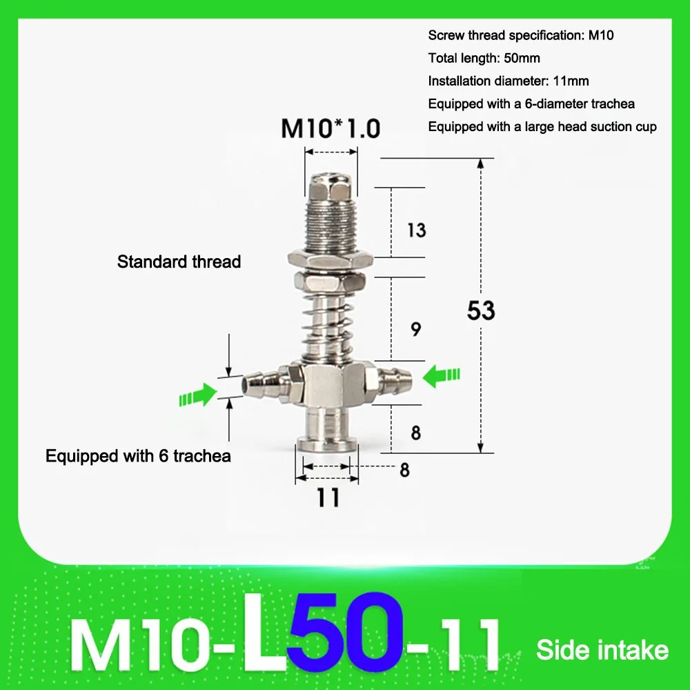 1Pcs M10 Vacuum Suction Cup Bracket Side Tail Air Inlet T-Type Vacuum Nozzle Rod Large Head M10-L45 To M10-L110