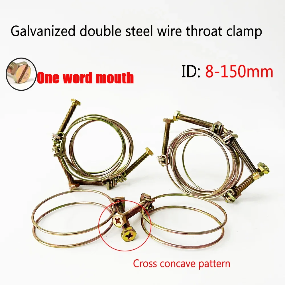 

10Pcs Adjustable Pipe Clamp Double Wire HoseClip Plumbing Fastener Hardware Kit Double Wire Hose Clip Plumbing Fastener Hardware
