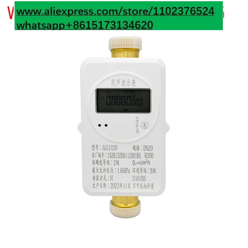 Smart Electronic Water Meter, Household Smart Wireless Remote Transmission Small Aperture Ultrasonic