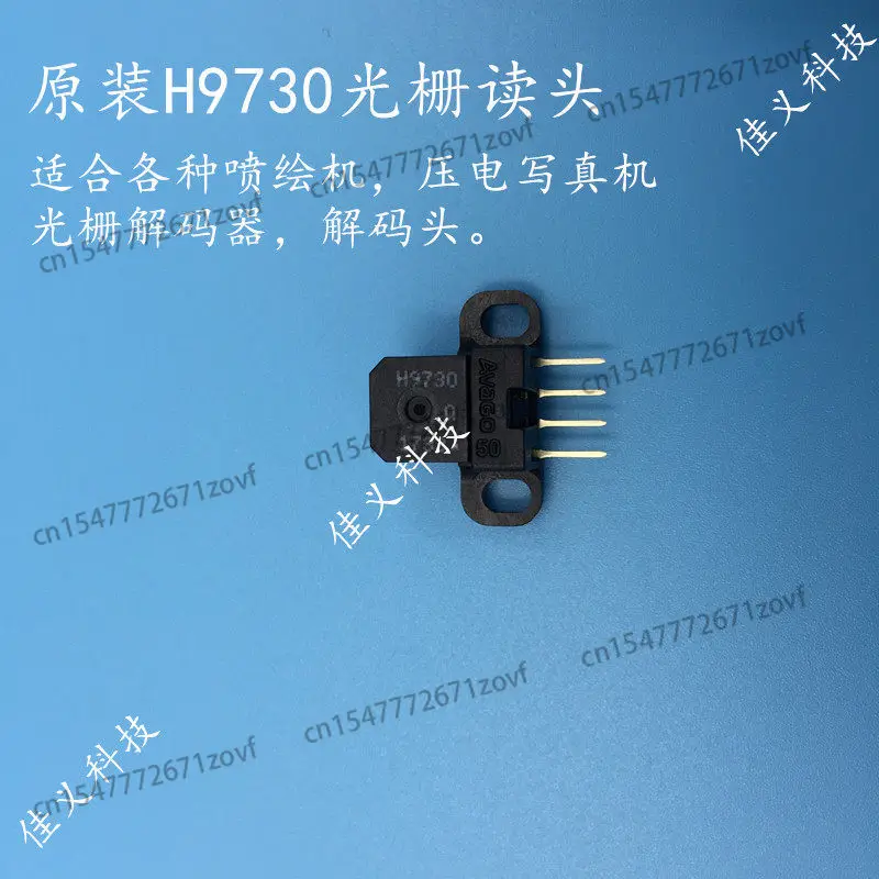 Inkjet printer decoder H9730/H9720/H9740 grating read head grating sensor, photo machine solution dock