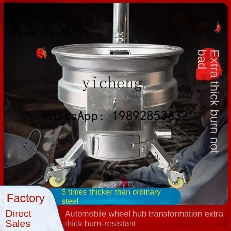 A1  new thickened  stove household  mobile wheel hub  stove large pot
