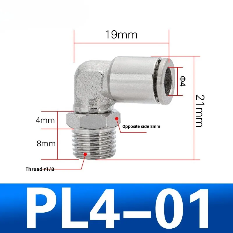 Nickel Plated Brass 90° 135° Elbow Quick Connect Rotatable Internal Thread Pneumatic Fitting