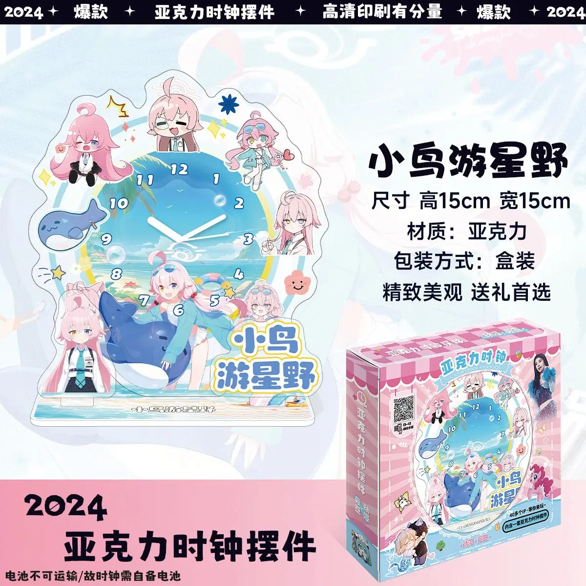 Blue Archive Takanashi Hoshino Figure Acrylic Stand Diy Clock Standee Desk Decoration No Battery