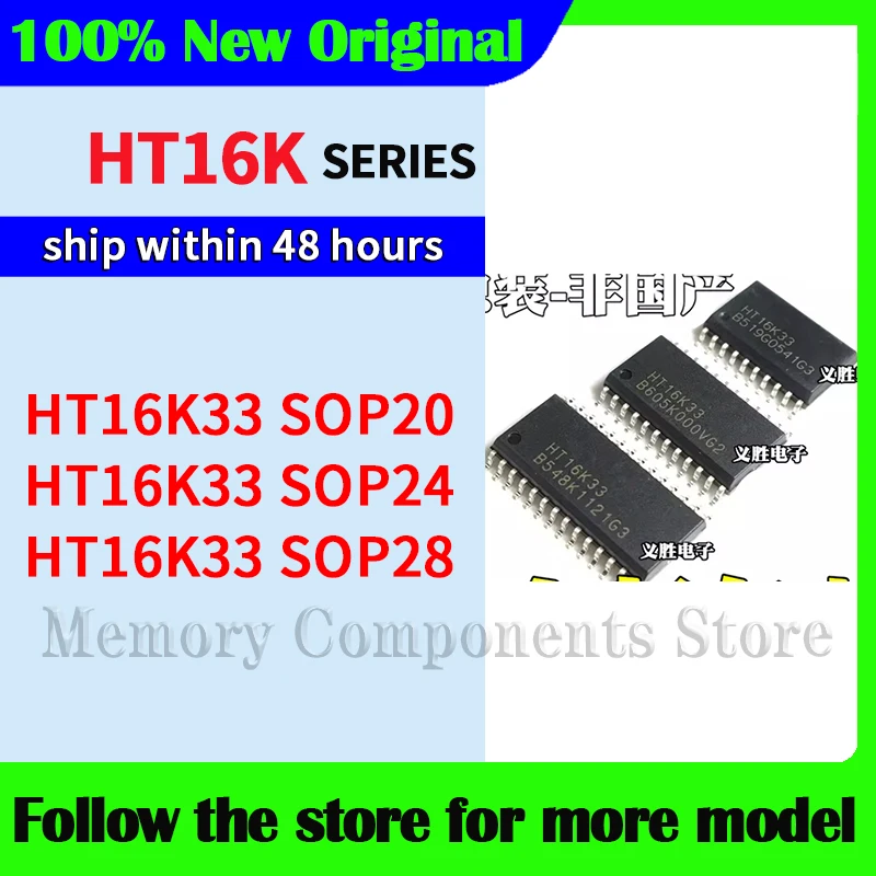 

HT16K33 Высококачественный, новый