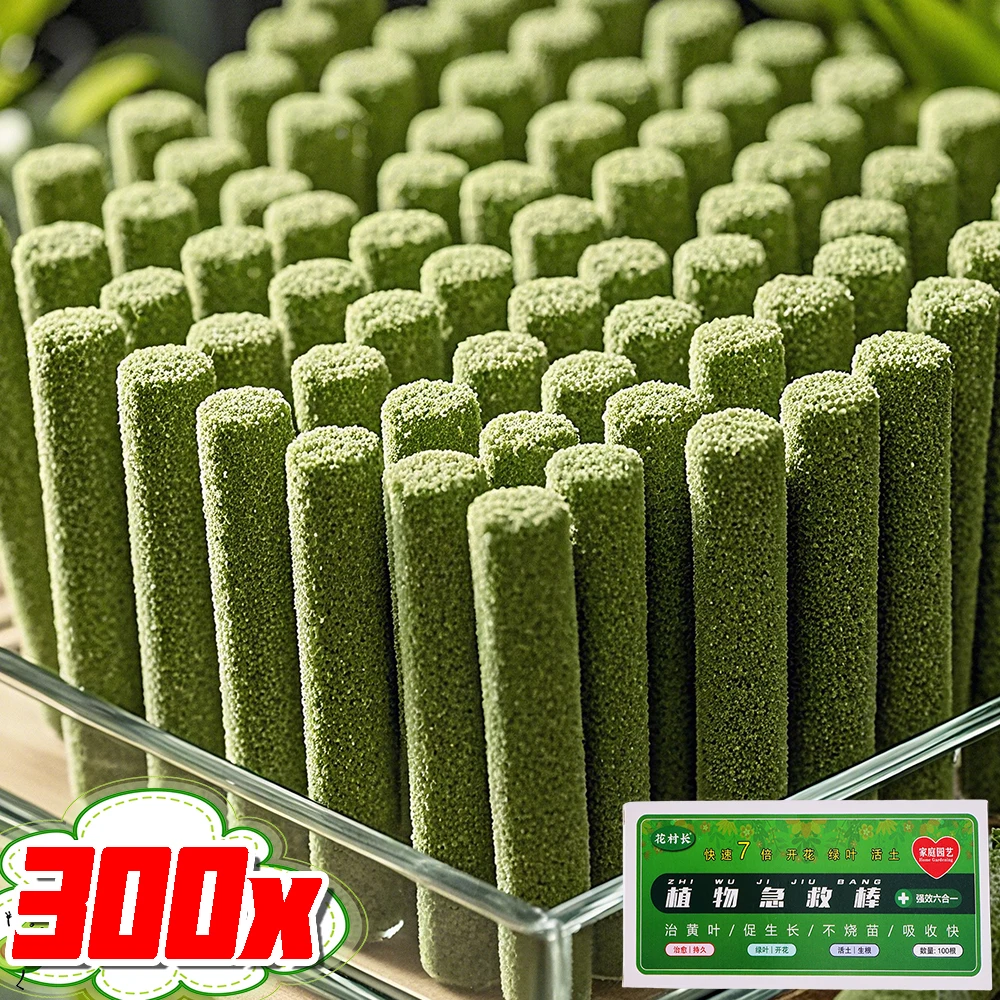 Plant Nutrition Slow-release Bars Pot Flowers Fruit Vegetables Growth Enhancer Compound Fertilizer Sticks Garden Care Supplies
