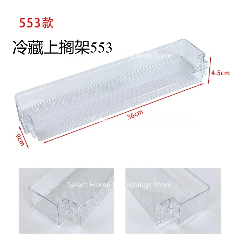Suitable for Refrigerator BCD-218D11N Freezing, Fruit and Vegetable Box Drawer Becomes Greenhouse Door Shelf