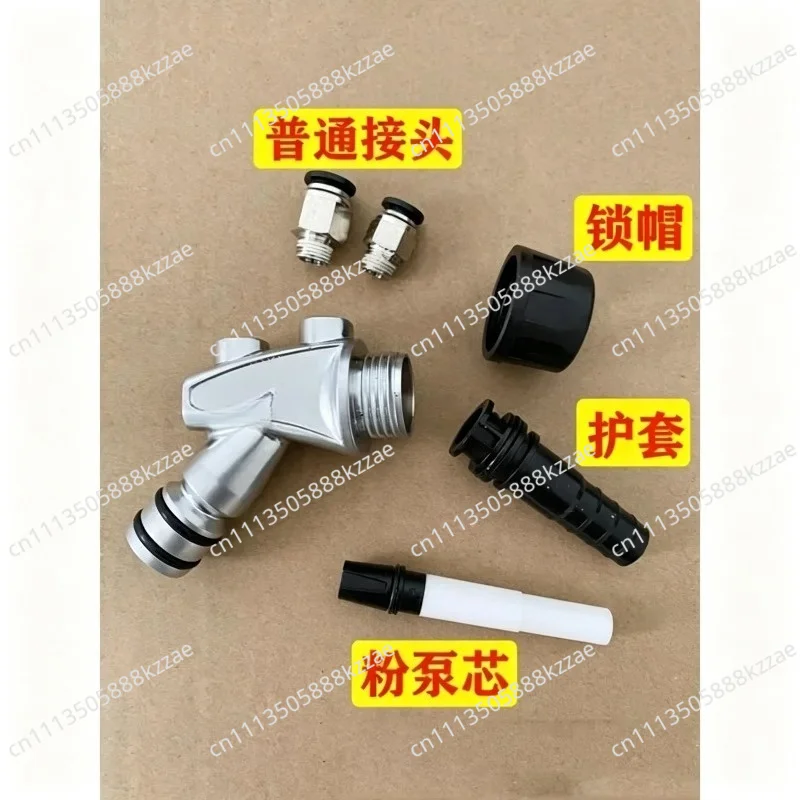 1007 780 Optiflow Powder Injector Of Replacement Of  IG06 Powder Pump 1007780