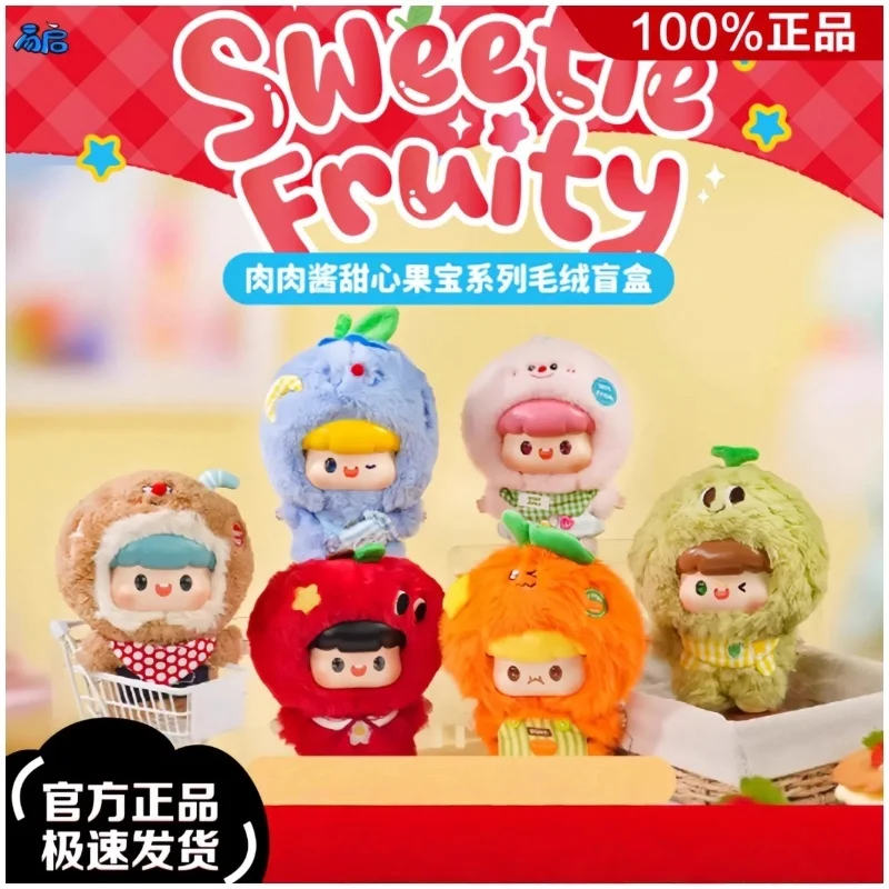 

【В наличии】Fansz Rorojump Sweet Fruit Treasure Mystery Box — очаровательные плюшевые фигурки для украшения стола и подарков