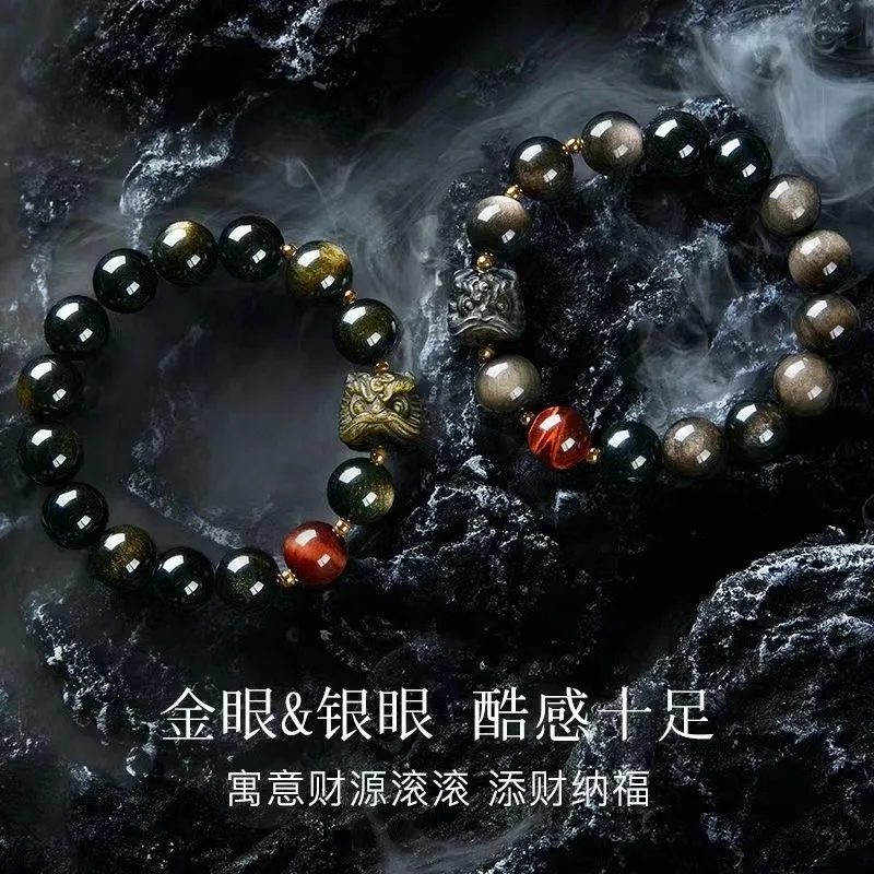 Natural Silver Obsidian Bracelet Lion Charm Beaded Bracelet for Men Women Birthday Gift for Boyfriend Copy Gold 24k