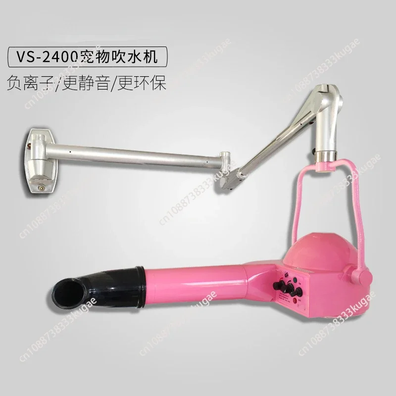 Wall-mounted hair dryer, negative ion hair pulling machine, wall-mounted pet store beauty styling