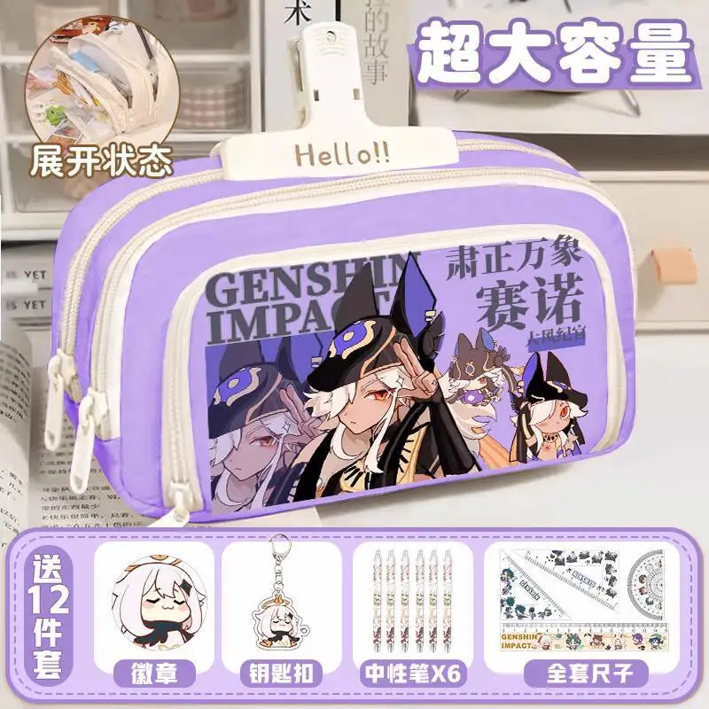 Genshin Impact Xeno Scaramouche Collaboration Merchandise Anime Pencil Case Elementary Students Large Capacity Anine