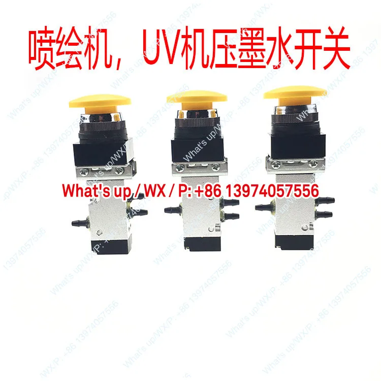 Flying Speed Color God Maichuang Solenoid Valve Cleaning Button Heimai UV Inkjet Tablet Machine Yellow Ink Press Switch