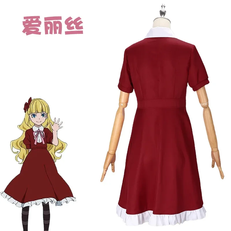 Cães vadios Elise Cosplay Traje, Anime BSD, Bungo Dog, Erisu Alice Cos Vestido, Conjunto completo, Dia das Bruxas, Em estoque