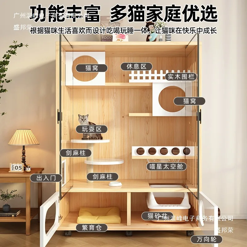 Cat cage household indoor cat cabinet free climbing frame integrated nest cat house solid wood