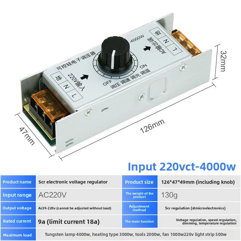 Electronic governor 220V AC adjustable controller motor fan machine angle grinder temperature regulation stepless voltage