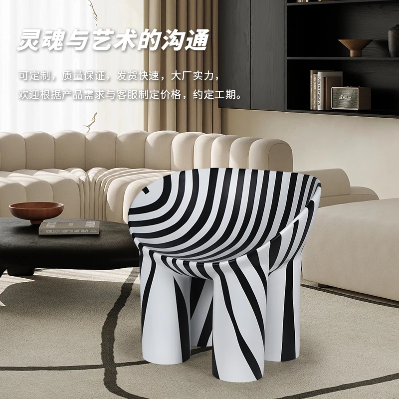 Zebra black and white line elephant leg sofa chair