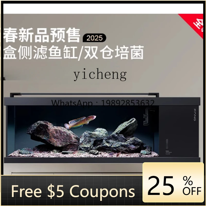 

U5 back filter seawater tank full set of novice small and medium living room desktop square tank ultra-white glass fish tank