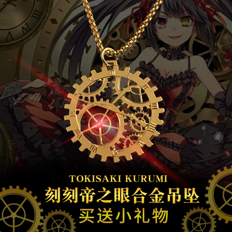 Anime DATE A LIVE Tokisaki Kurumi Nightmare Necklaces Cosplay Zafkiel Necklace Pendant Chain Choker Accessories Jewelry Gift