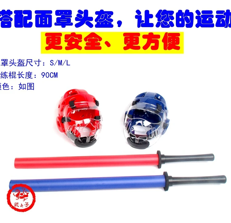 Single and Double Handed, Martial Arts, Foam Stick, Sponge Sword, Actual Combat, Fencing, Training  Stick Target