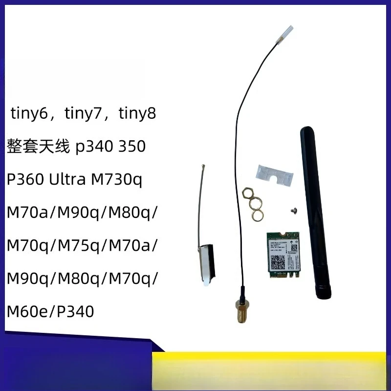 

Подходит для Lenovo Tiny6, Tiny7, Tiny8, полный комплект антенн, подходит для мини-хост-антенны Lenovo.