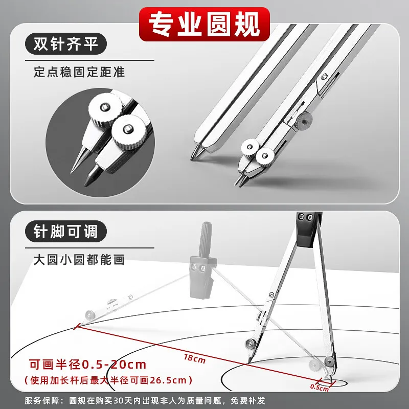 Engineering Machinery Drawing Tool Set Professional Drawing Tool Kit Drafting Drawing Instrument Set
