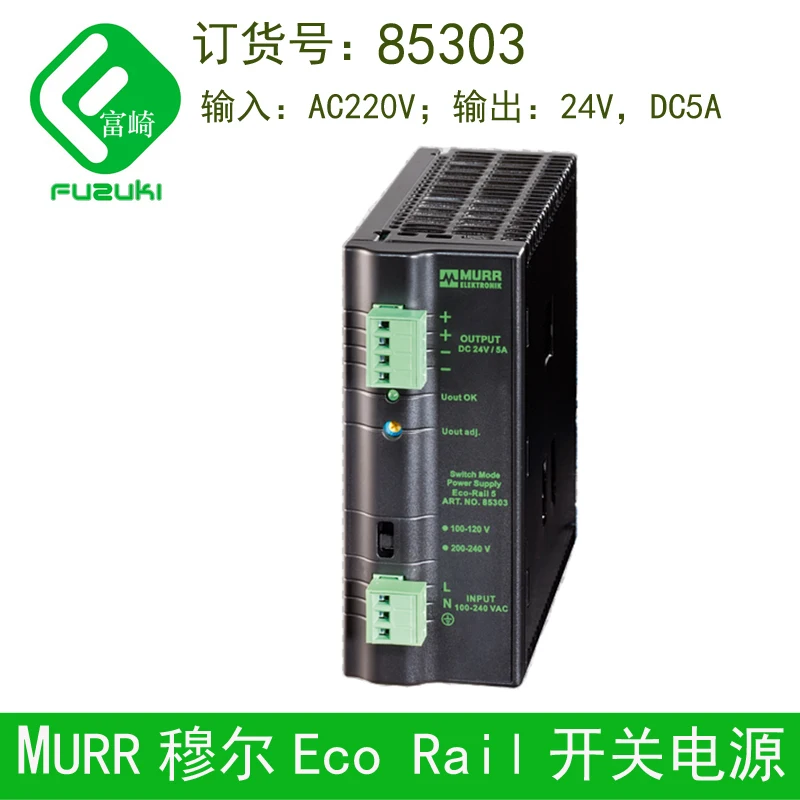 

On-the-shelf New Original MURR Guide Rail Installation Book-type Switch Power Supply ECORAIL85303 DC24V5A