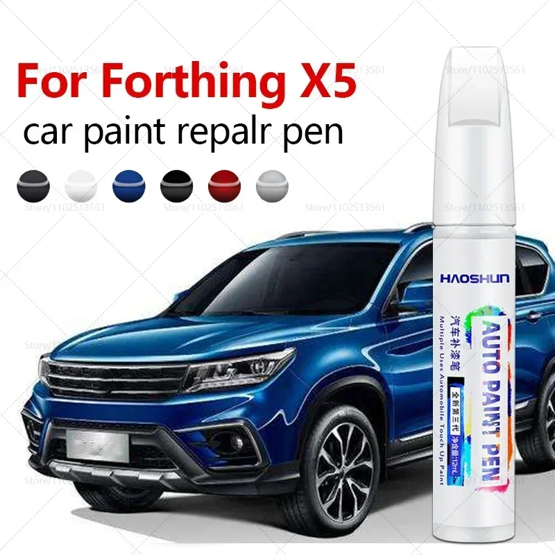 Paint Repair Pen Touch Up Scratch Remover DIY Auto Accessories Black White Brown Silver For Dongfeng Forthing X5 2016-2025 F37