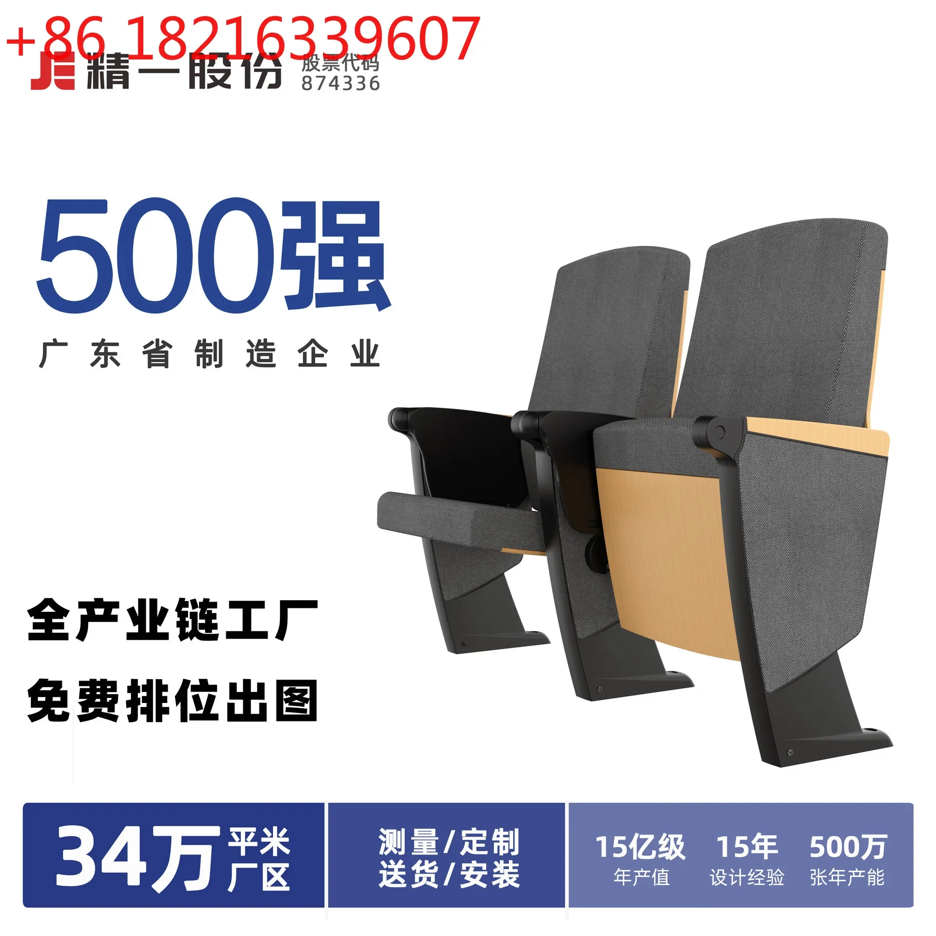 School Lecture Hall Chair Ladder Classroom Theatre Chair Multimedia Classroom