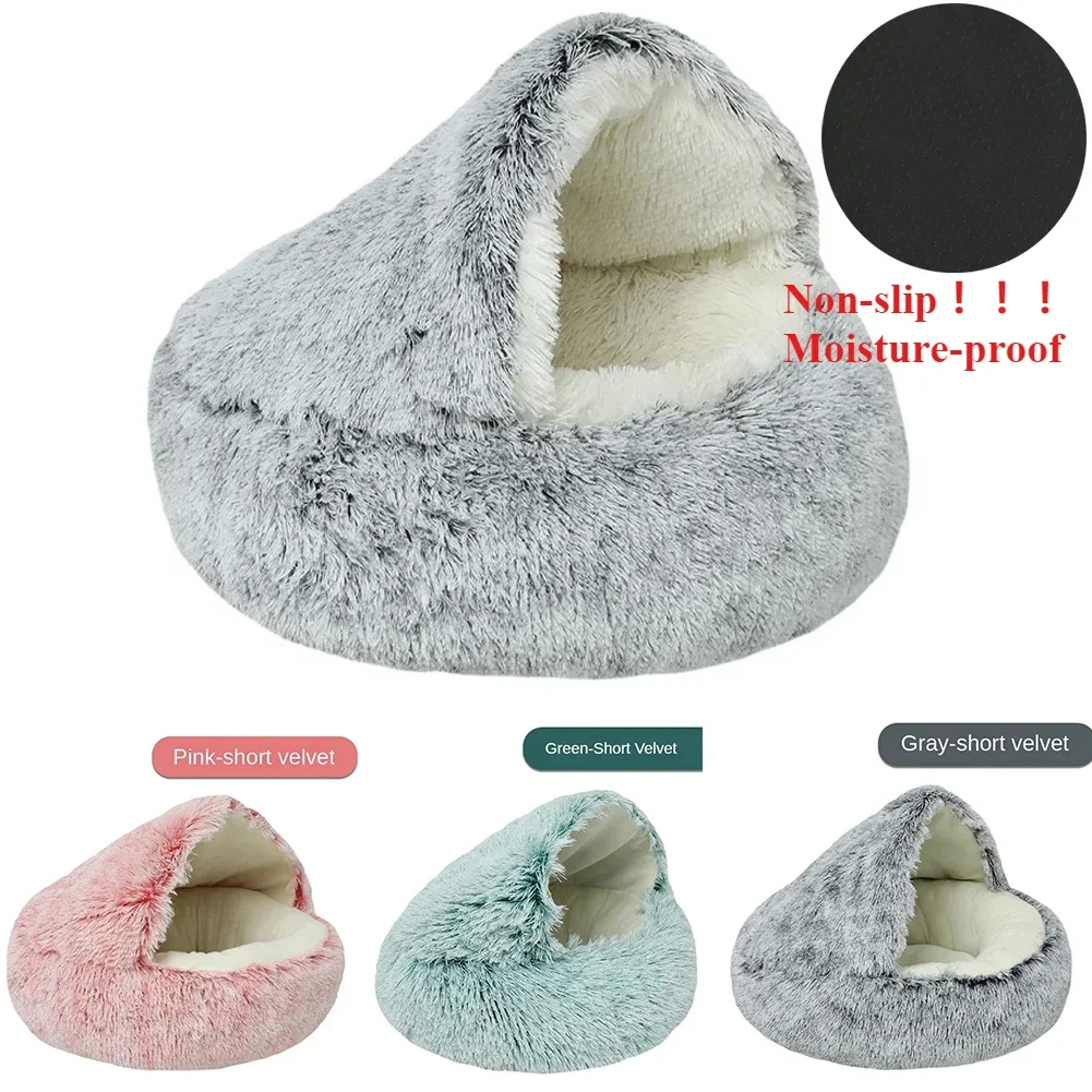 2 in 1 Winter Warm Shell Semi-Closed Cat Nest Pet Cat Bed  Semi-Surrounded Kennel Dog Bed Closed Cat Nest  /pet Bed