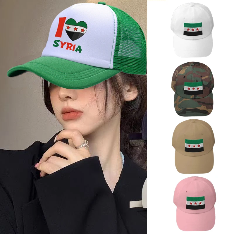 الرجال النساء سوريا العلم قبعات قبعة بيسبول الموضة Snapback قبعات قبعة سائق شاحنة عامل قبعة قابل للتعديل قبعات للحماية من الشمس الصيف