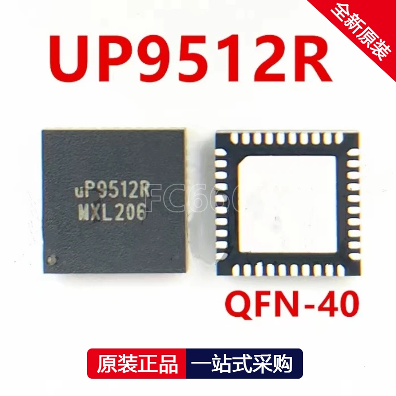 1PCS UP9512R UP9512RQGJ QFN UP9512S UP9512U Power management IC chip