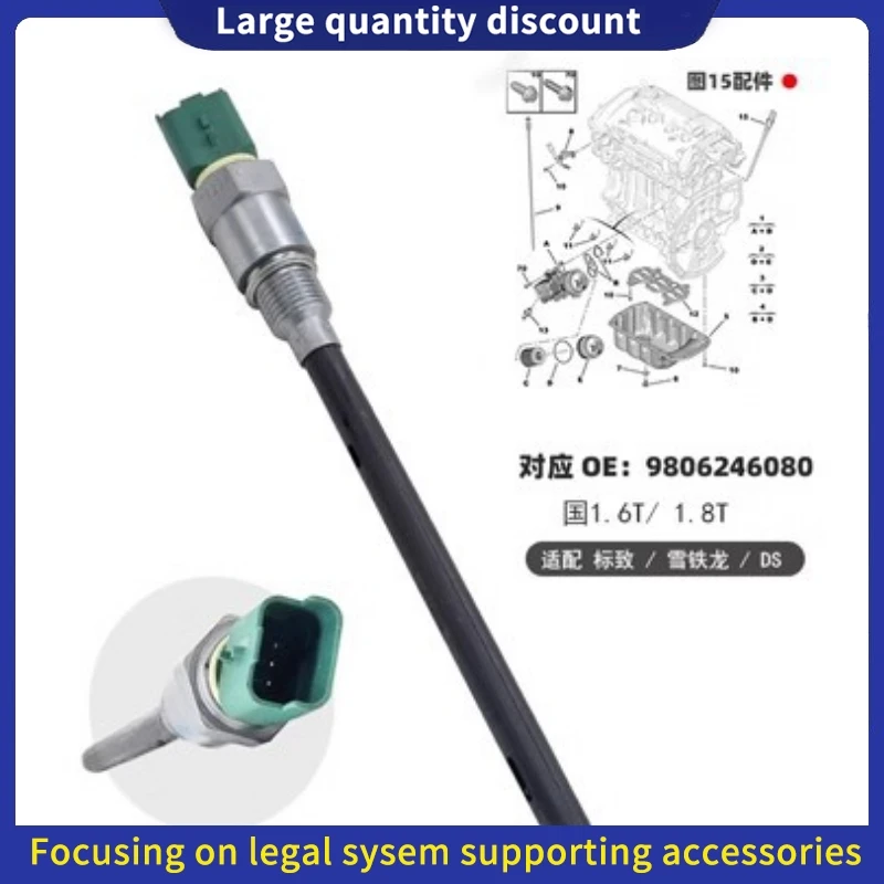 

1131G2 9806246080 For Peugeot 2008 207 206 208 3008 308 407 408 508 RCZ Citroen C3 C4 Picasso DS3/5 oil height sensor oil sensor