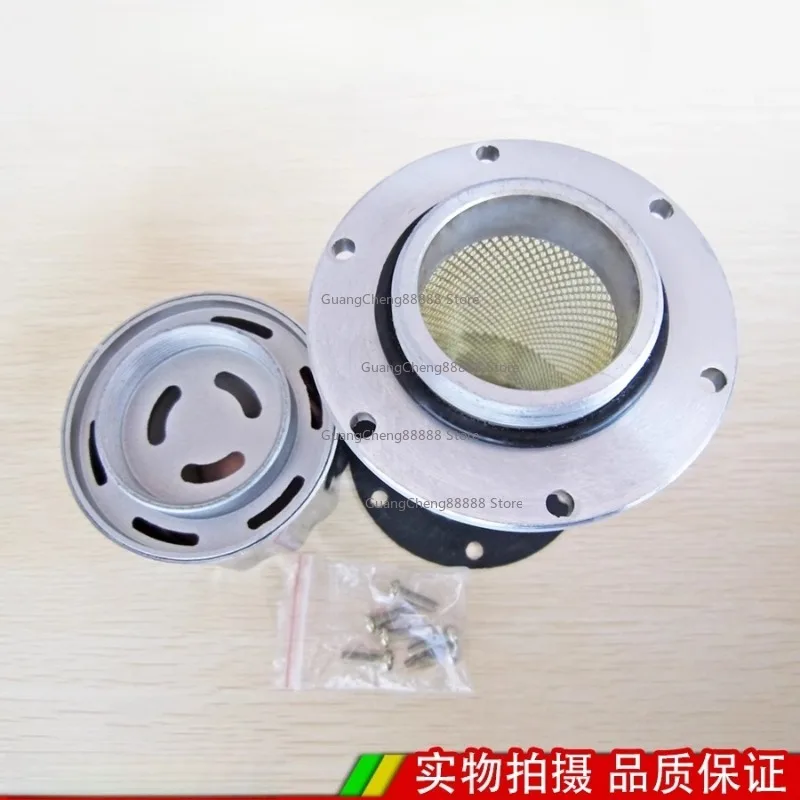 Air filter Hydraulic tank cap Filling port filter QUQ1 QUQ2 QUQ2.5 3/4 oil filling net