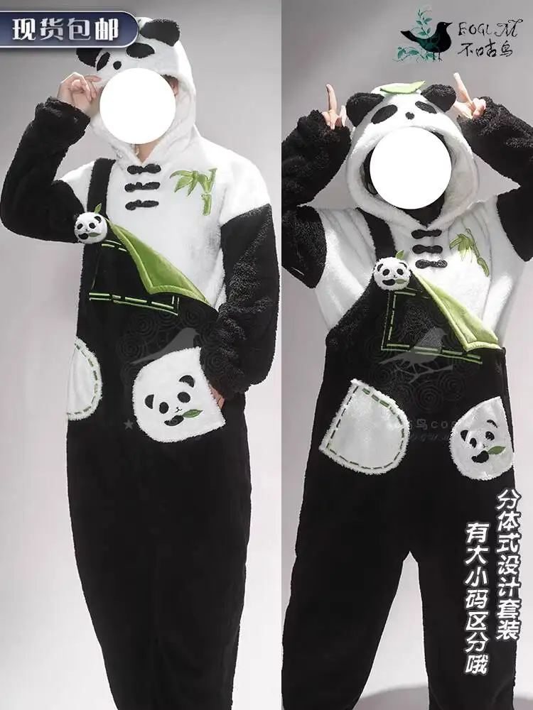 

New Love And Deepspace Sylus Qin Che Xavier Shen Xinghui Rafayel Qi Yu Zayne Li Shen Caleb Xiayizhou Homewear Panda Pajamas Cos