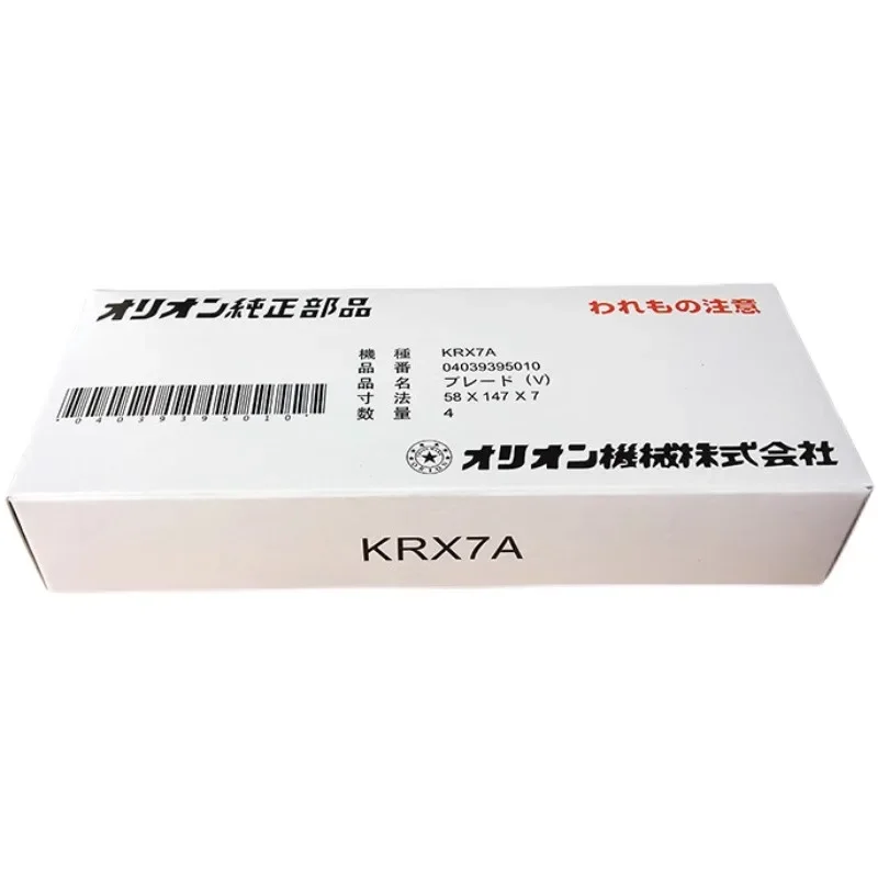 1set  V-acuum pump c-arbon sheet KRX-653 KRA-78 imported  sheet Japanese O-RION air dry pump