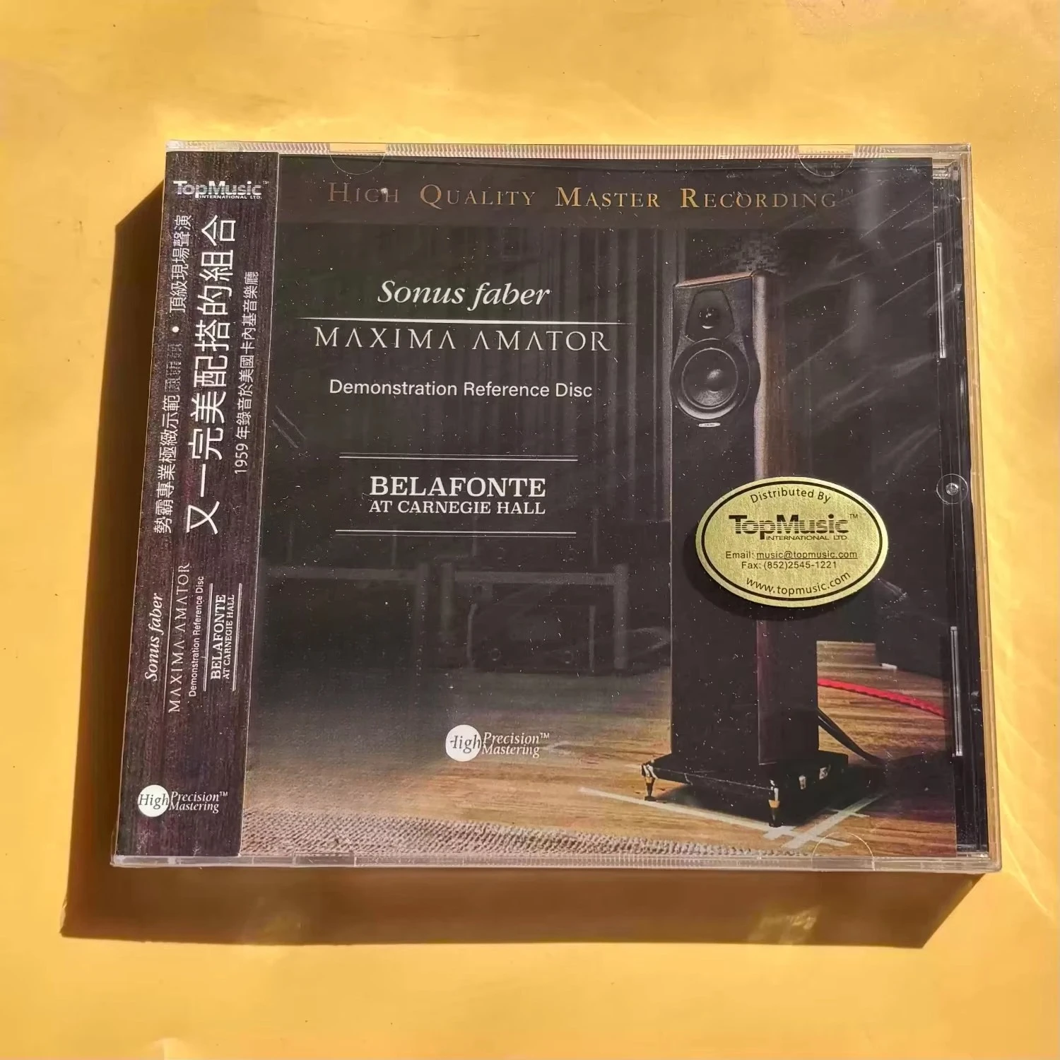 Sonus Faber Maxima Amator Reference Disc Hybrid CD Audiophil