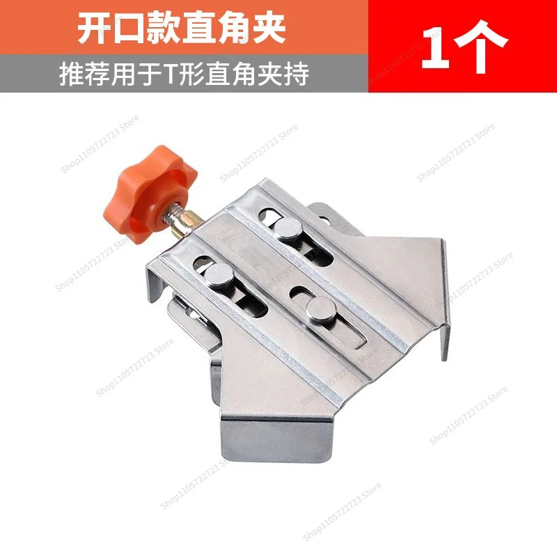 For Stainless Steel Right Angle Clip, Woodworking Splicing Quick Clip Positioner 90 Degree Fixing Clip